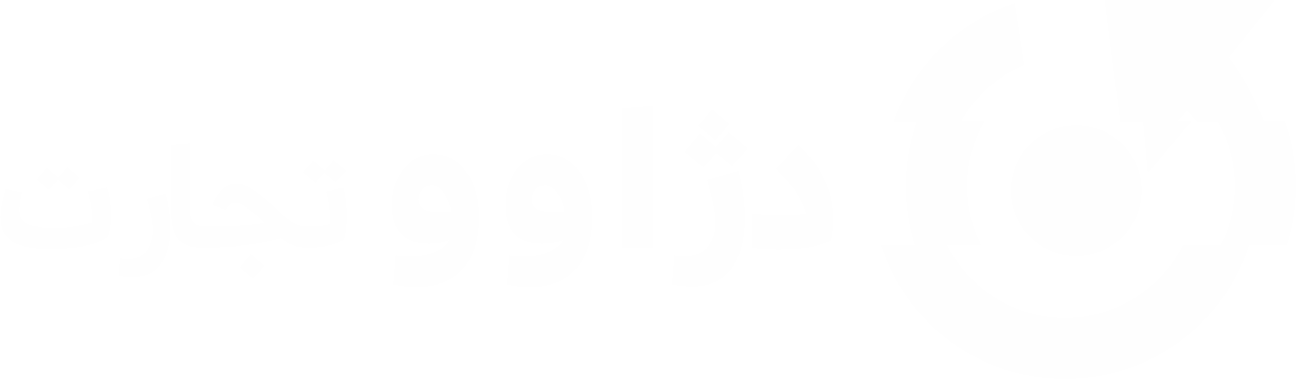 دژاوو تجارت